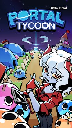 Portal Tycoon - Screenshot 1