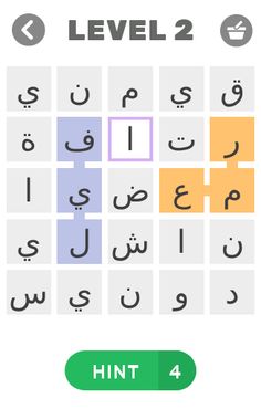 كلمه السر ولد بنت بلد حيوان 2 - Screenshot 2