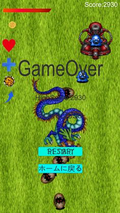 GuardFightMonster - Screenshot 3