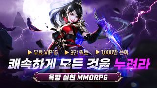 쾌속난무M - Screenshot 2