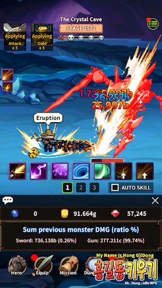 Gunblade Mr. Hong: Idle RPG - Screenshot 1