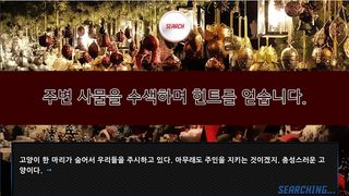 미궁 ~LA MYSTIQUE~ - Screenshot 3