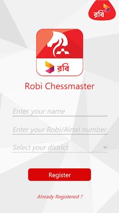 Robi Chessmaster - Screenshot 2