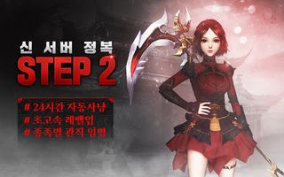 멸망록: 14일간의 종말 MMORPG - Screenshot 2