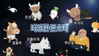 바법사 키우기 노가다 - Screenshot 1