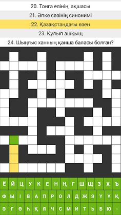 ҚАЗАҚША КРОССВОРД / КАЗАКША КР - Screenshot 2