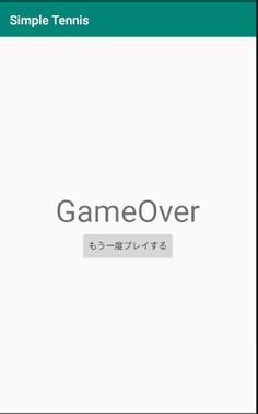 Simple Tennis - Screenshot 2