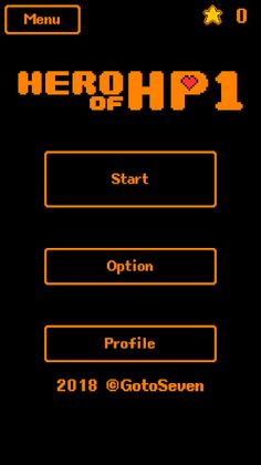 Hero of HP1 - Screenshot 1