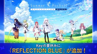 Summer Pockets - Screenshot 1