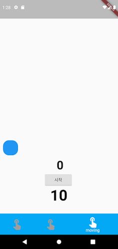 touch touch - Screenshot 3