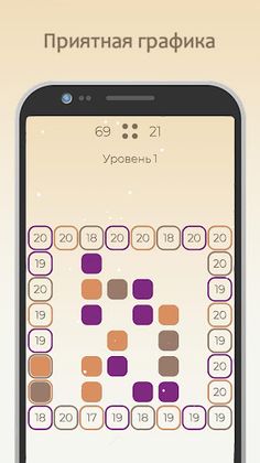 BlockuPuzzle - Screenshot 2