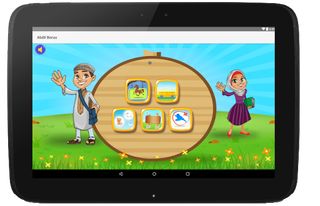 Yenge Tesfa - Screenshot 2