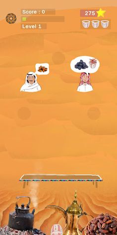 Tiqaho - لعبة تقهو - Screenshot 4