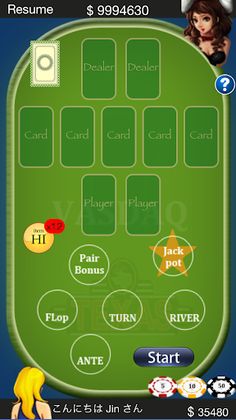 Texas Poker Correct - Screenshot 2