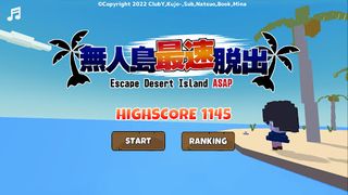 Escape Desert Island ASAP - Screenshot 1