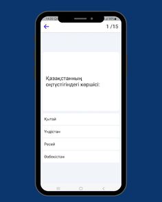 Quiz - qiziqarli savollar 2023 - Screenshot 1