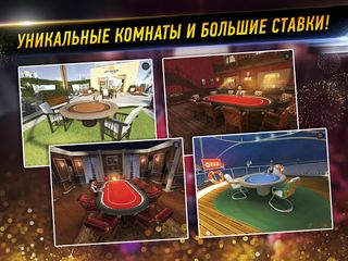 Royal Flush Poker 3D Holdem - Screenshot 3