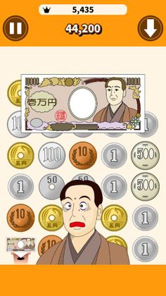 Puzzzeni easy - Yen Exchanger - Screenshot 2