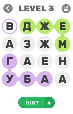 Найди слово игра. Филворды. На - Screenshot 3