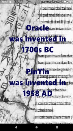 ChineseCode - Screenshot 4