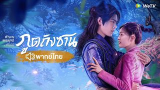 Douluo Continent Game - Screenshot 3