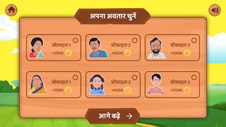 सेहत का तड़का - Sehat ka tadka - Screenshot 2