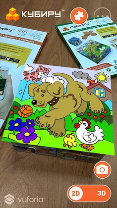 Кубиру AR: игра головоломка - Screenshot 4