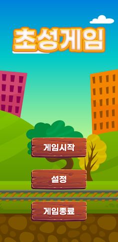 KrGame - Screenshot 1