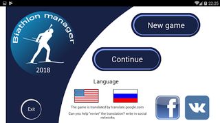 Biathlon Manager 2018 - Screenshot 1