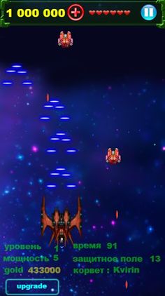 Игры без интернета Galaxy - Screenshot 3