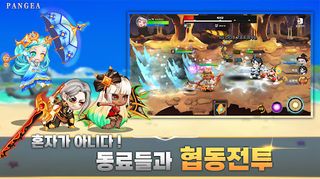 팡게아 : 액션 방치형 RPG - Screenshot 2