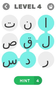 كلمات مت-قاطعه - Screenshot 2