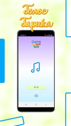 Гарик Харламов Подборка Фраз - Screenshot 1
