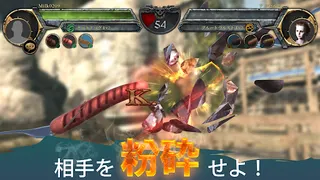 Sausage Legend 2 - Screenshot 2