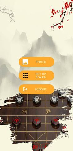 China Chess - Screenshot 1