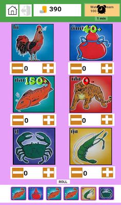 เกมน้ำเต้า ปู ปลา [2023] - Screenshot 3