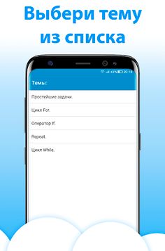 Pascal Test - Screenshot 3