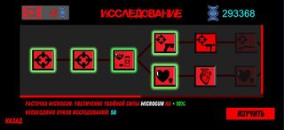 Deadline: 2D Zombie Shooter - Screenshot 3