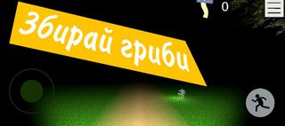 Verba.exe - Screenshot 2