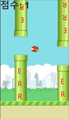 개발자 새(developer bird) - Screenshot 1