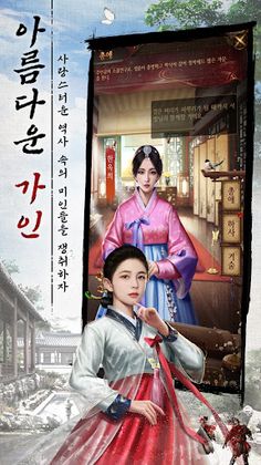 궁:좀비전 - Screenshot 3