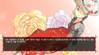 날개 - 이상 - Screenshot 3