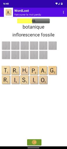 WordLost - Screenshot 2