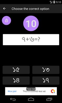 Misc. math - Screenshot 3