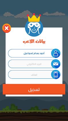 Finger Wins - Screenshot 3