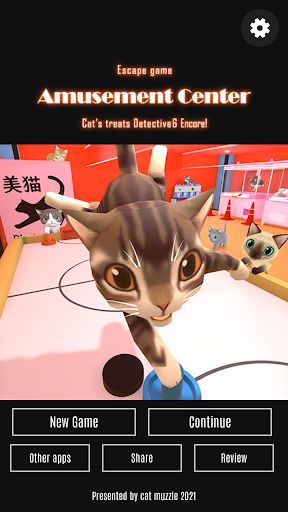 Escape game Amusement Center - Screenshot 2