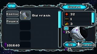 Космошутер2220 - Screenshot 1