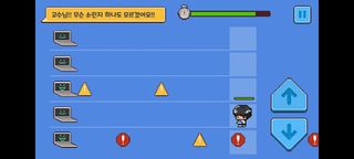 컴공생키우기 - Screenshot 3