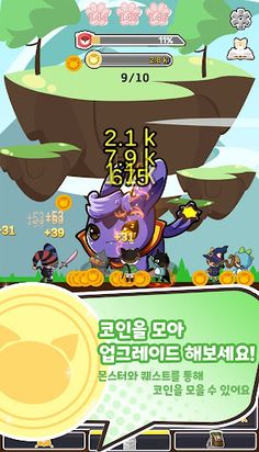 CatKnight : Idle Clicker Game - Screenshot 3