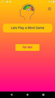 AngryMeter - A Psychology Test - Screenshot 1